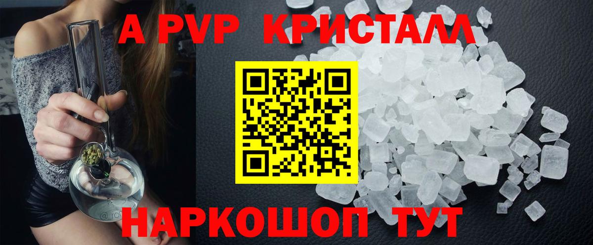 Alfa_PVP СК  Вход с VPN  Альфа ПВП  Гай  А ПВП крисы CK  А ПВП крисы CK 