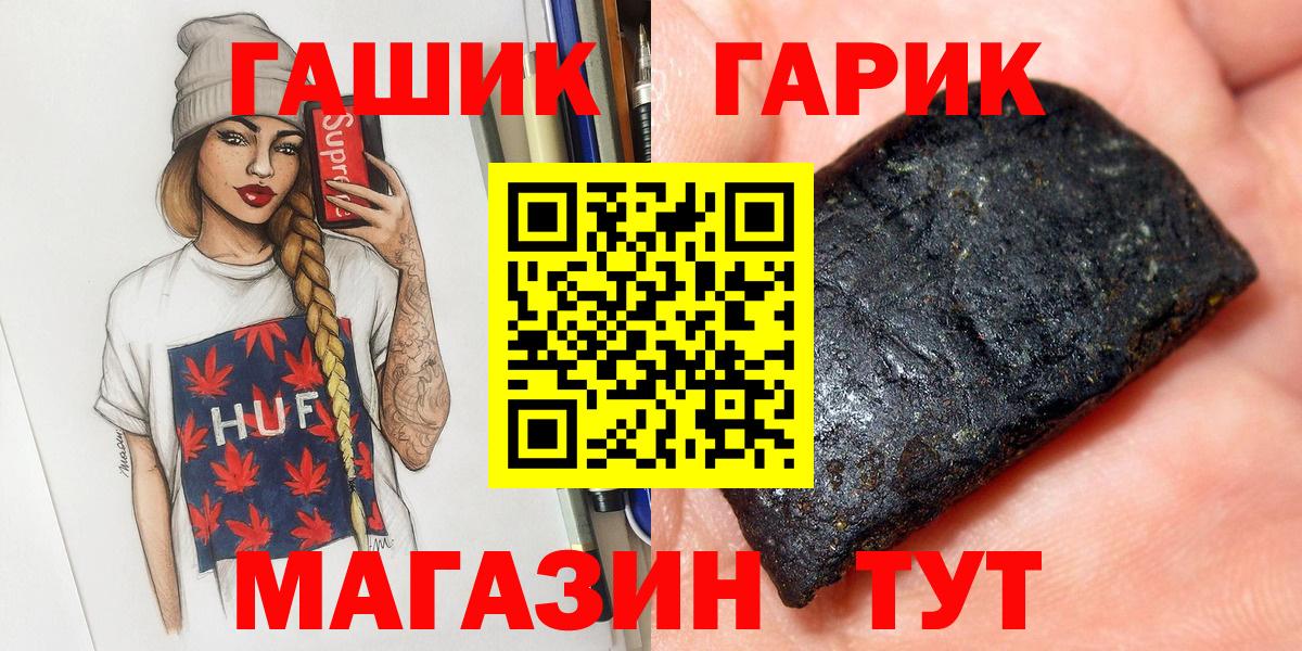 Гашиш 40% ТГК Гай
