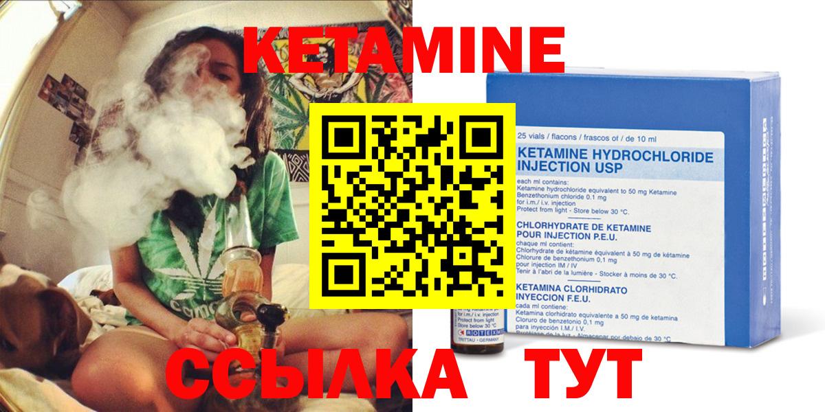 Альфа ПВП СОЛЬ   МАРИХУАНА  Вход с VPN  Экстази  ГЕРОИН  МЕФ   MDMA  Бошки Шишки  Гай  ГАШ  КОКАИН 