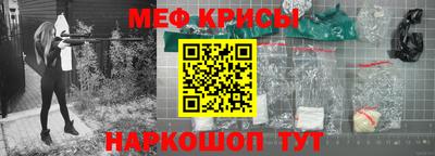 кокс Жуковский