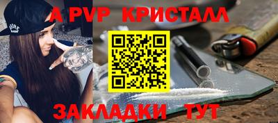 герыч Заводоуковск