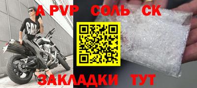 герыч Заводоуковск