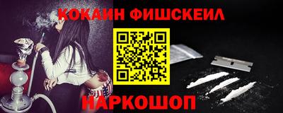 кокс Жуковский