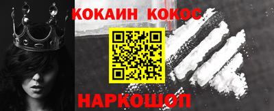 кокс Жуковский