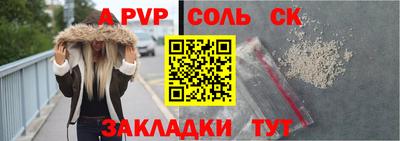 герыч Заводоуковск