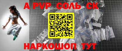 a pvp Заволжье