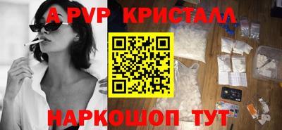 a pvp Заволжье