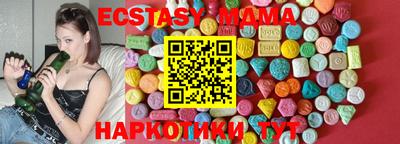 индика Ирбит