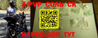 герыч Заводоуковск
