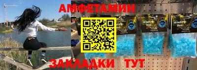 скорость Ипатово