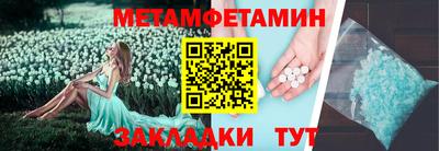 герыч Заводоуковск