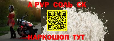 герыч Заводоуковск