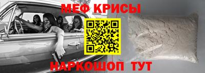 кокс Жуковский