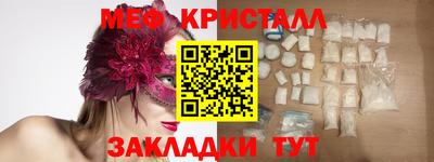 герыч Заводоуковск