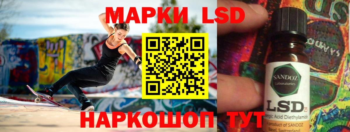 Лсд 25 экстази ecstasy Гай
