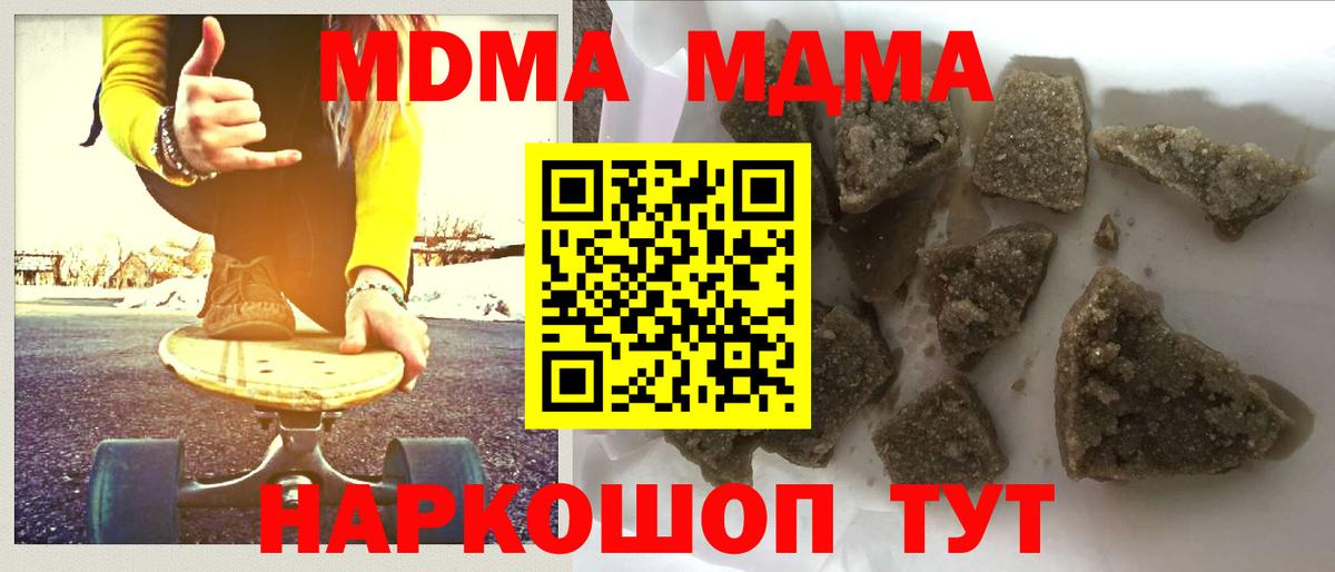 MDMA VHQ  MDMA VHQ  Вход с VPN  Гай 