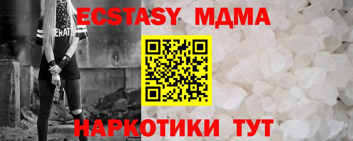МЕФ Гай
