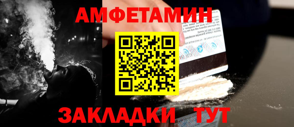 Первитин Methamphetamine  Первитин Methamphetamine  Гай  Вход с VPN 
