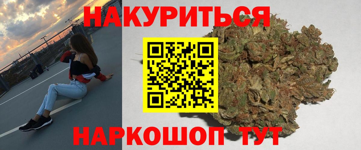 Марихуана VHQ Гай