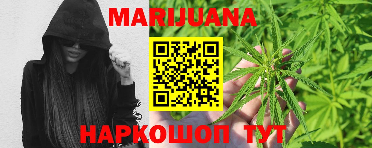 Каннабис White Widow  Каннабис THC 21%  Бошки марихуана тримм  Вход с VPN  Гай  Бошки марихуана MAZAR 